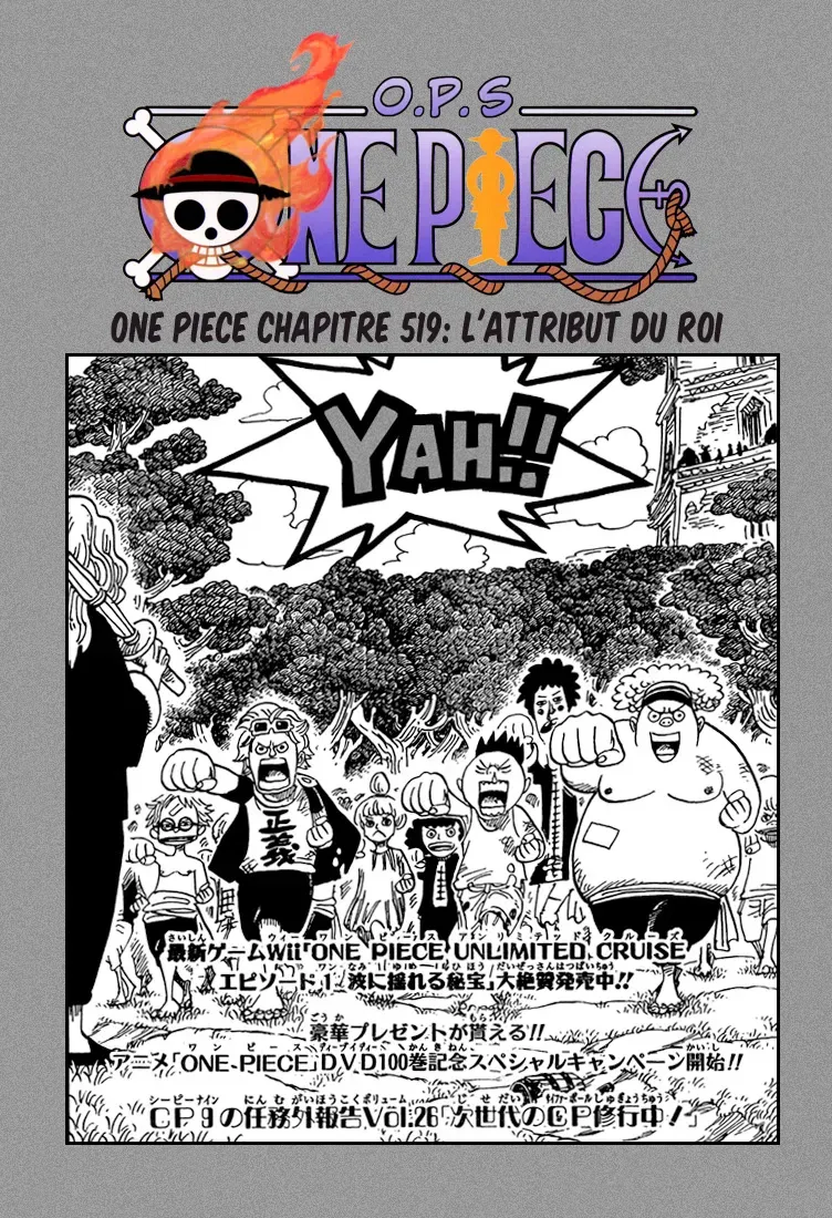 One Piece: Chapter chapitre-519 - Page 1