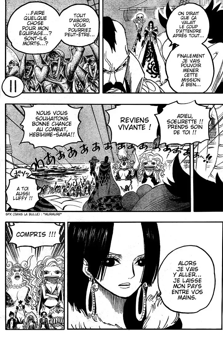 One Piece: Chapter chapitre-523 - Page 8