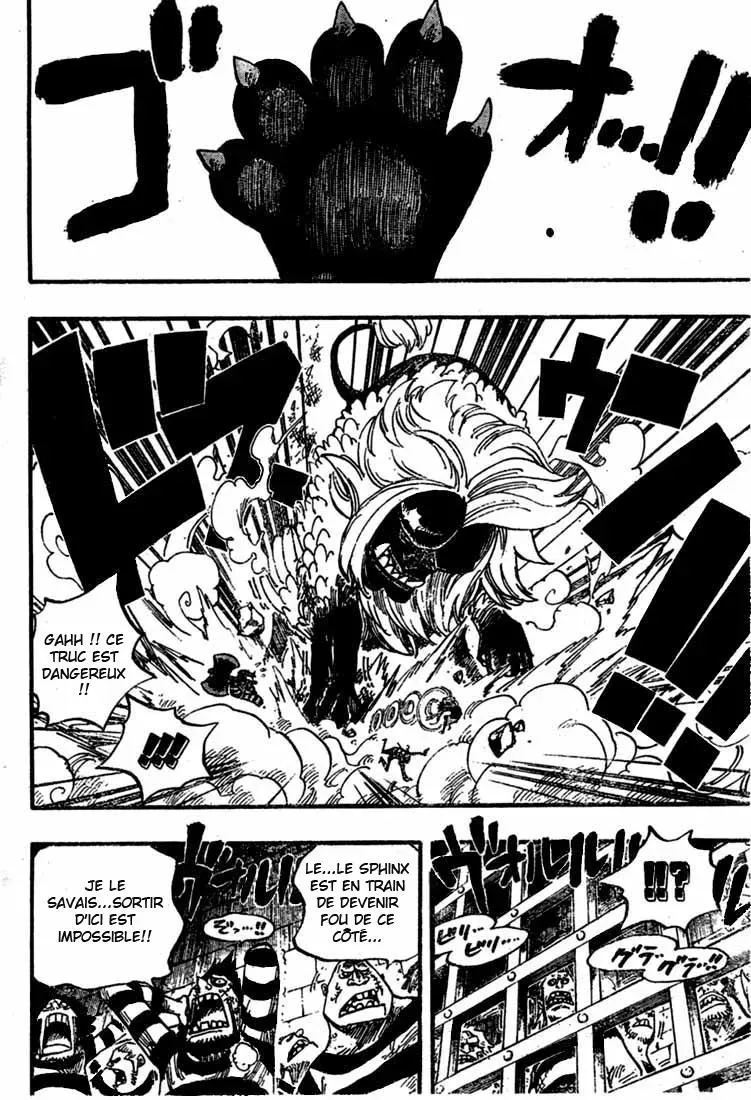 One Piece: Chapter chapitre-529 - Page 13