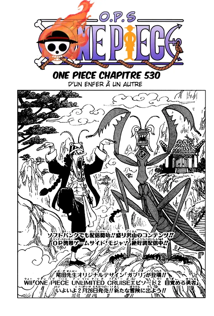 One Piece: Chapter chapitre-530 - Page 1