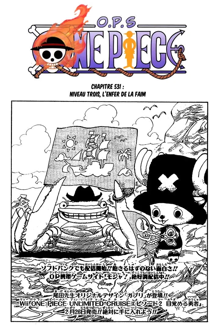 One Piece: Chapter chapitre-531 - Page 1