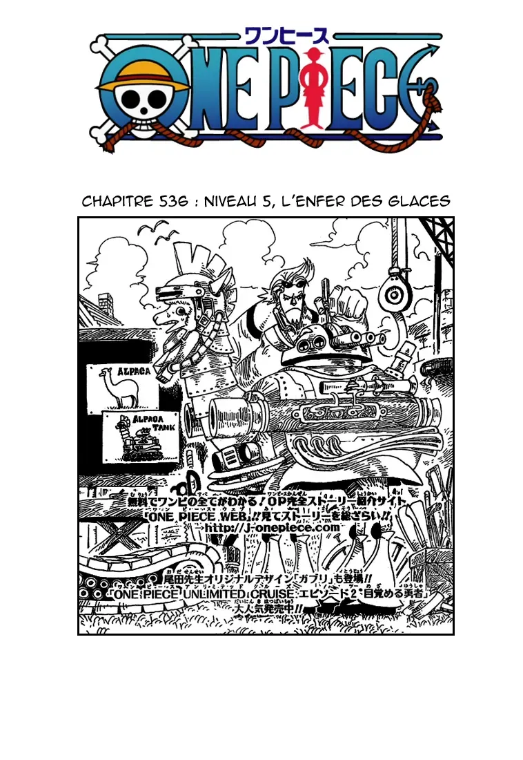 One Piece: Chapter chapitre-536 - Page 1
