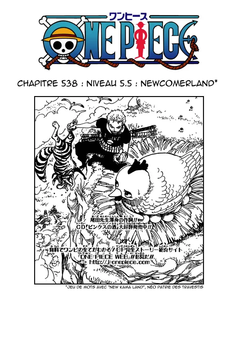 One Piece: Chapter chapitre-538 - Page 1