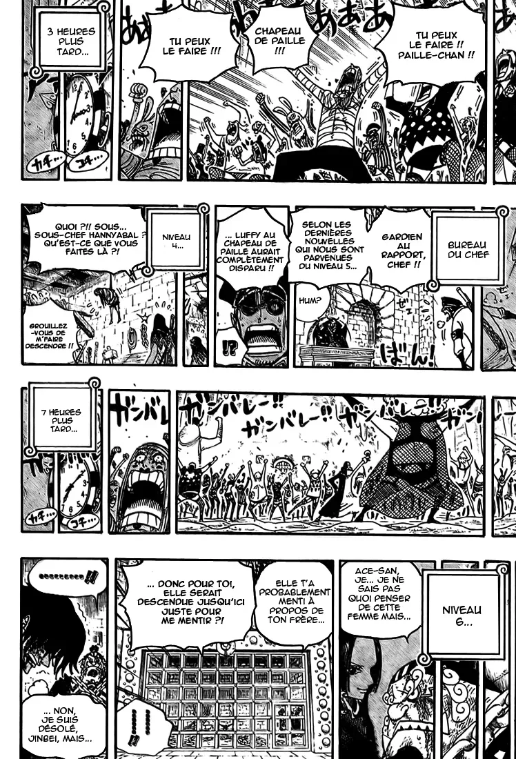 One Piece: Chapter chapitre-538 - Page 16