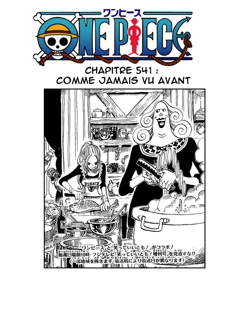 One Piece: Chapter chapitre-541 - Page 1