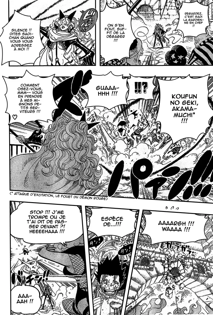One Piece: Chapter chapitre-543 - Page 5