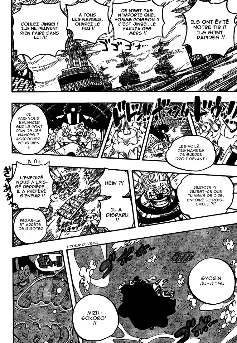 One Piece: Chapter chapitre-546 - Page 12