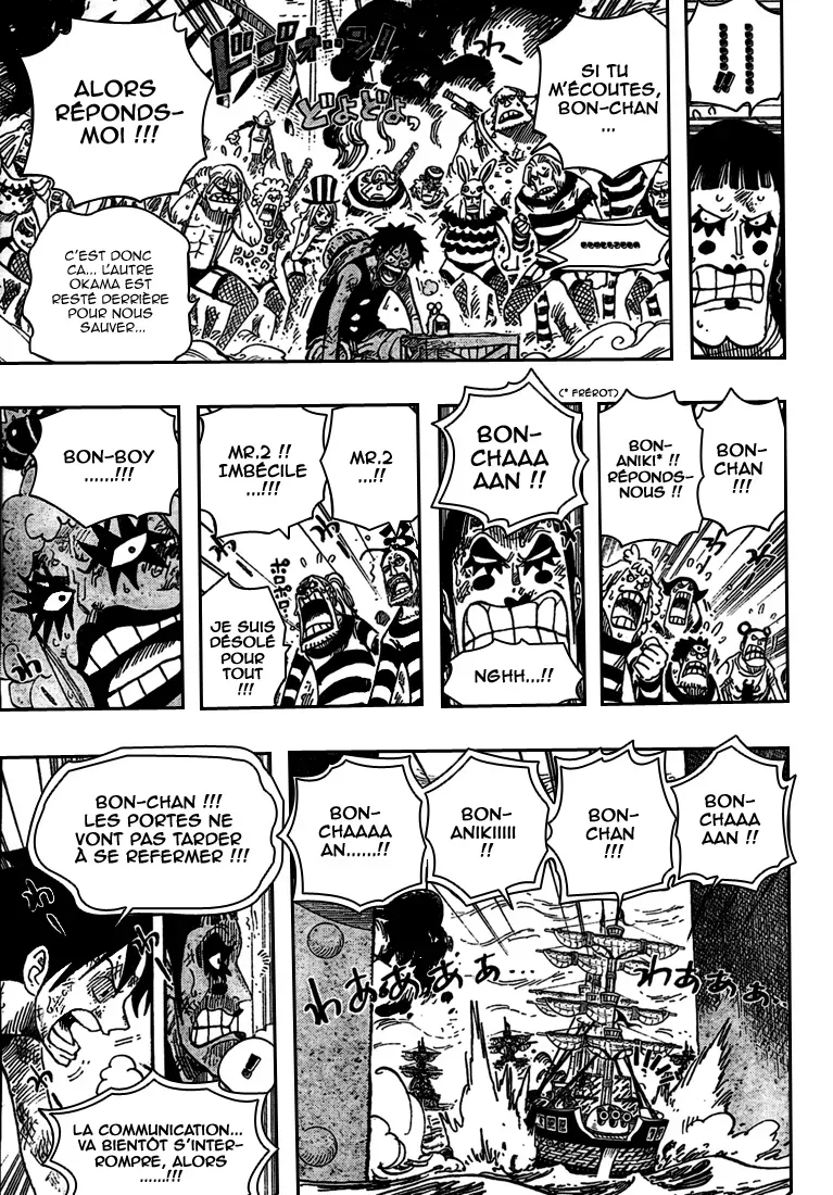 One Piece: Chapter chapitre-548 - Page 14