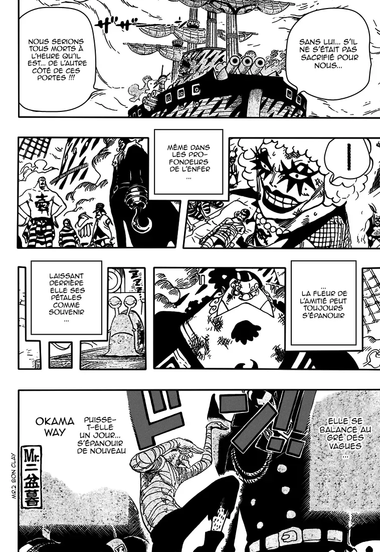 One Piece: Chapter chapitre-548 - Page 17