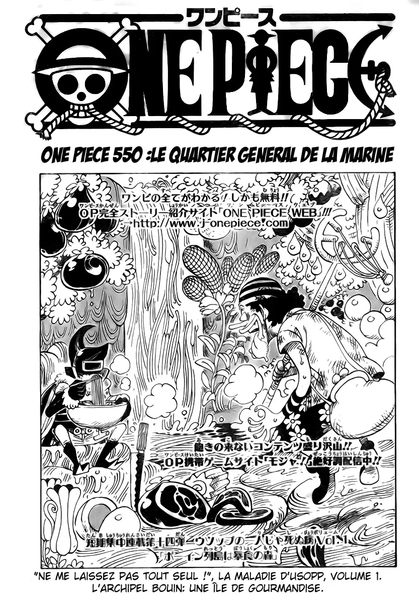 One Piece: Chapter chapitre-550 - Page 1