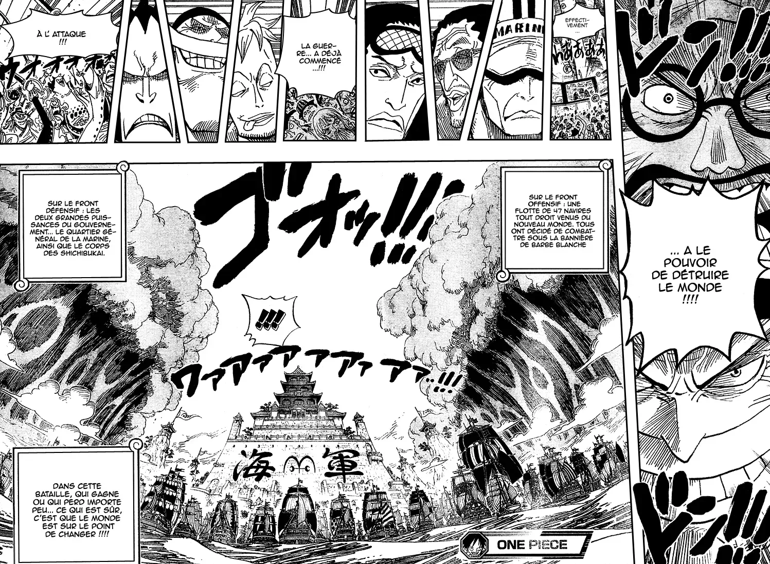 One Piece: Chapter chapitre-552 - Page 16