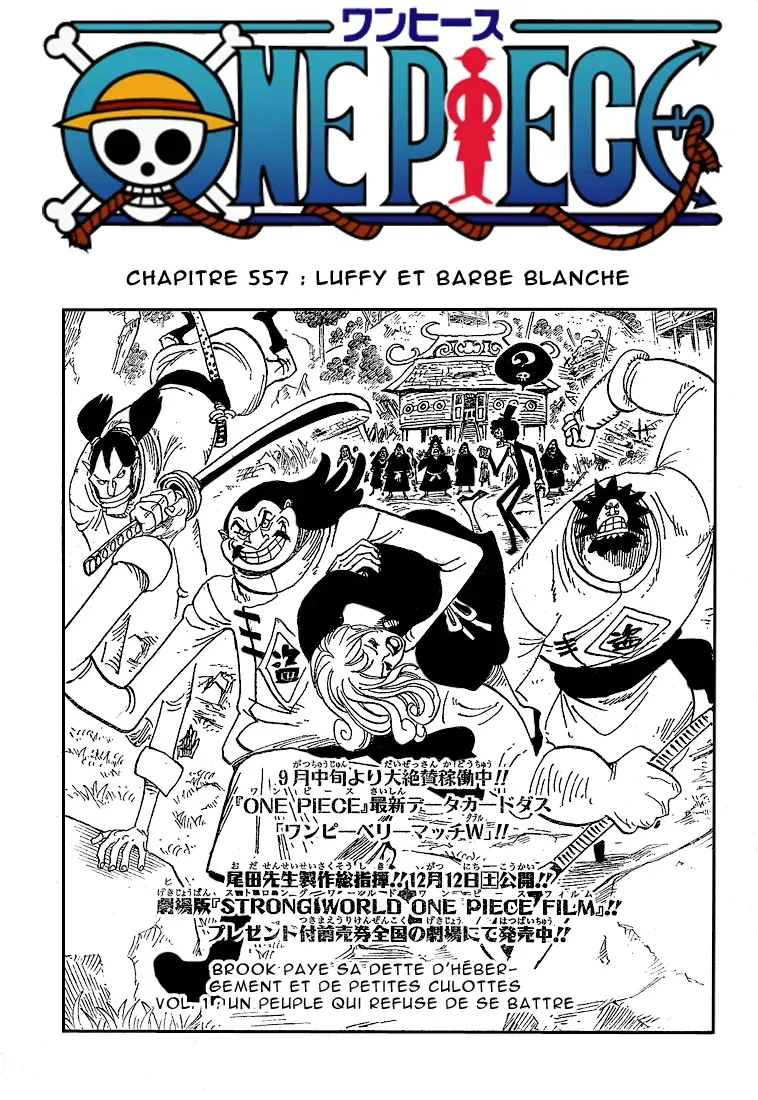 One Piece: Chapter chapitre-557 - Page 1