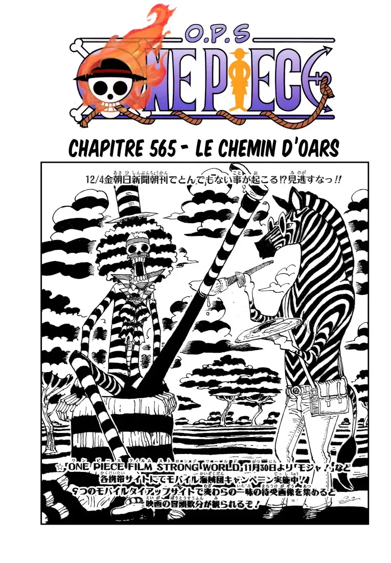 One Piece: Chapter chapitre-565 - Page 1