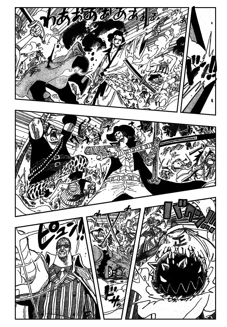 One Piece: Chapter chapitre-567 - Page 14