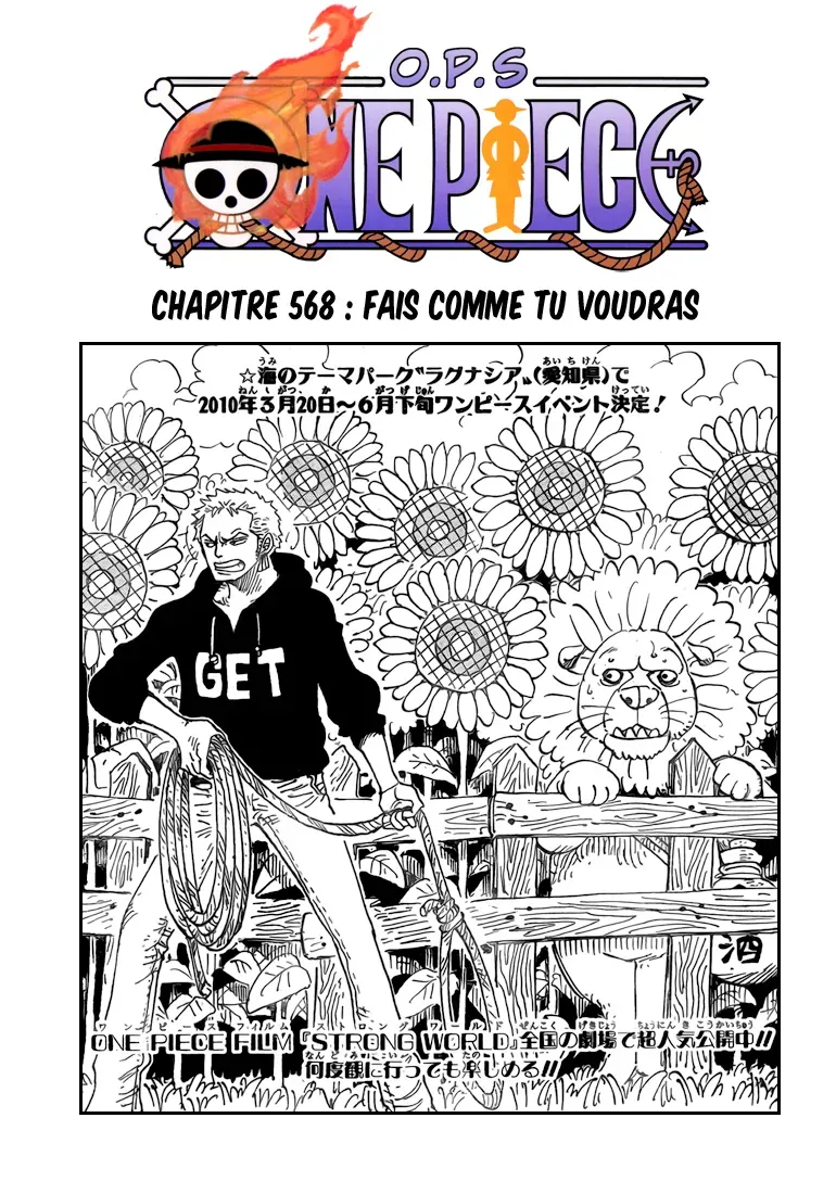One Piece: Chapter chapitre-568 - Page 1