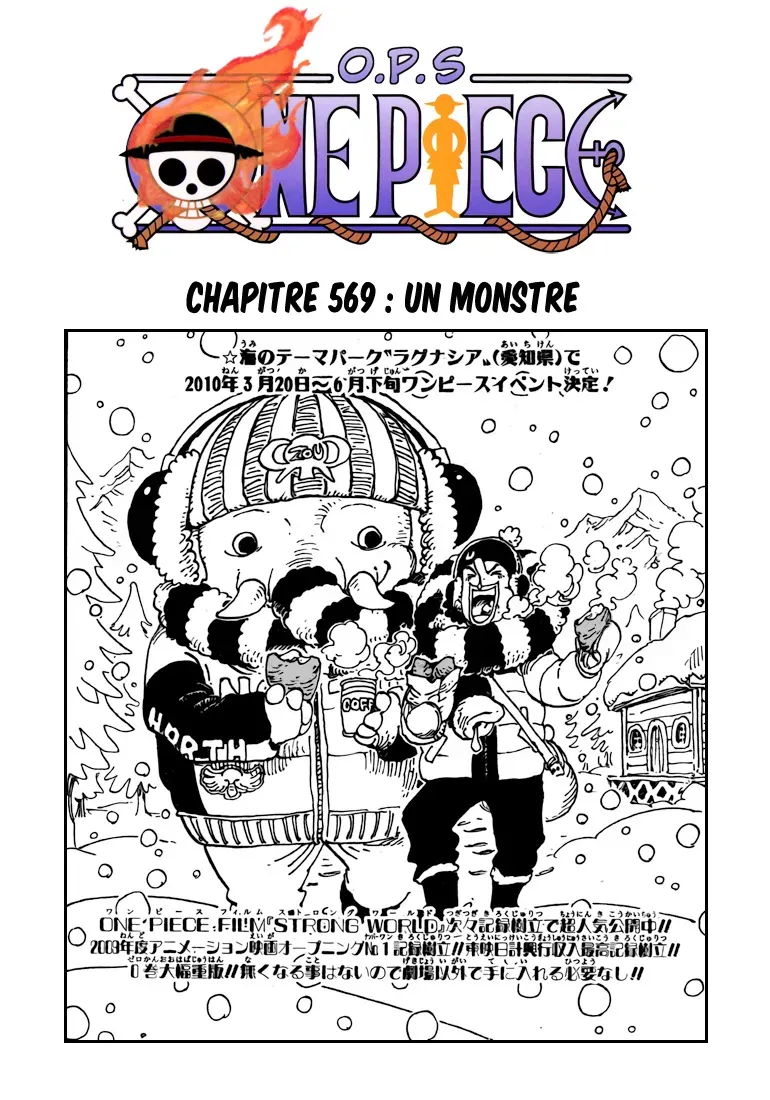 One Piece: Chapter chapitre-569 - Page 1