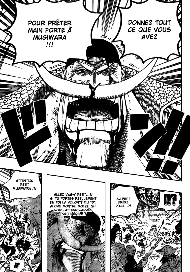 One Piece: Chapter chapitre-570 - Page 5