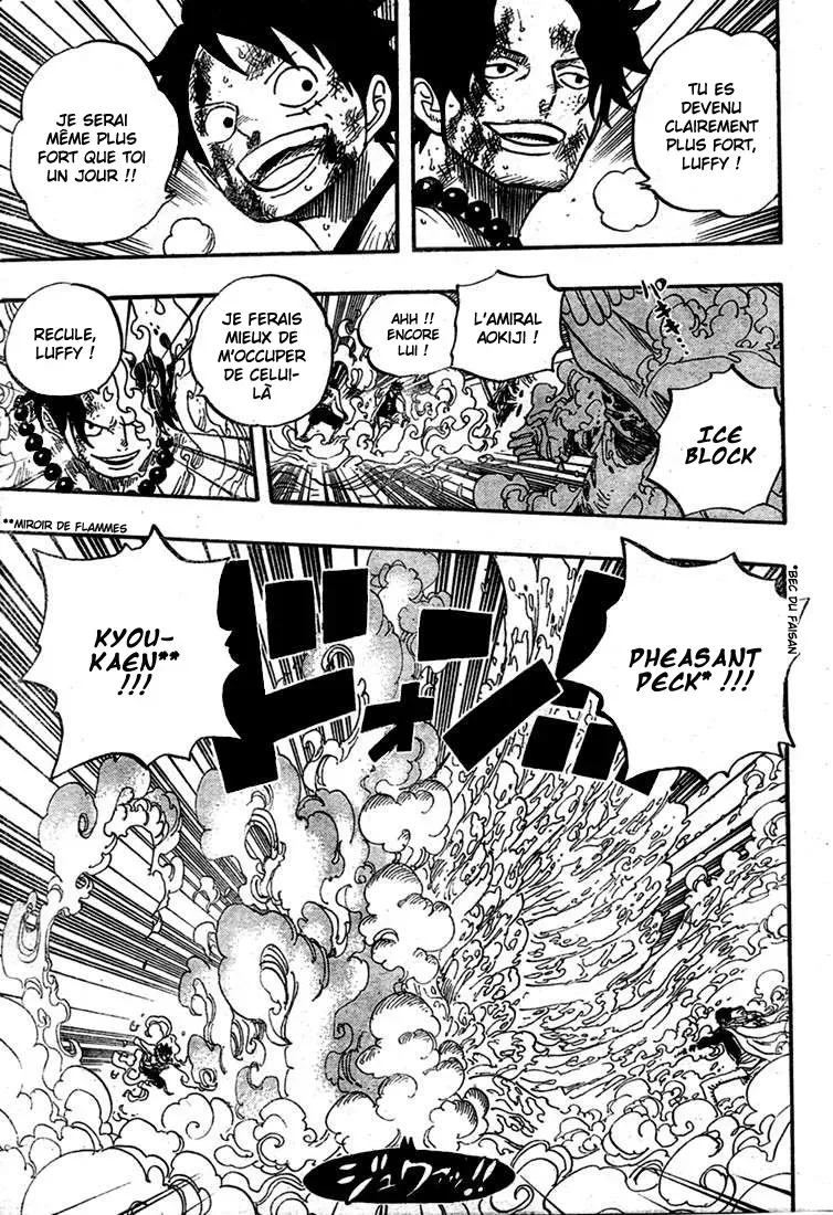 One Piece: Chapter chapitre-572 - Page 7