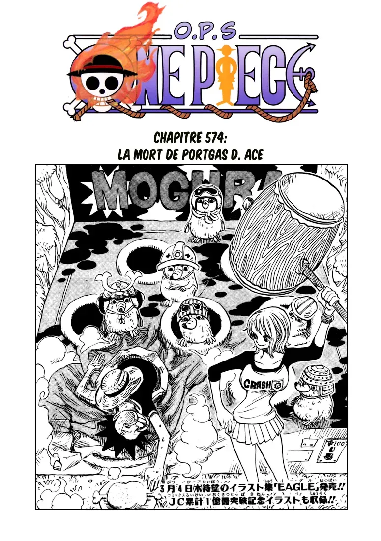 One Piece: Chapter chapitre-574 - Page 1