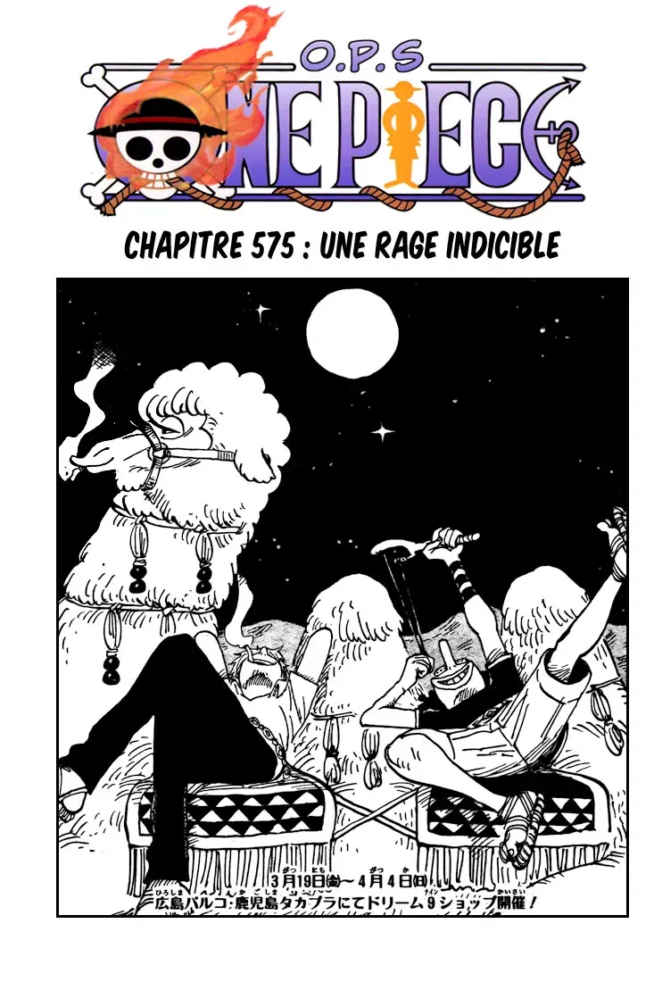 One Piece: Chapter chapitre-575 - Page 1