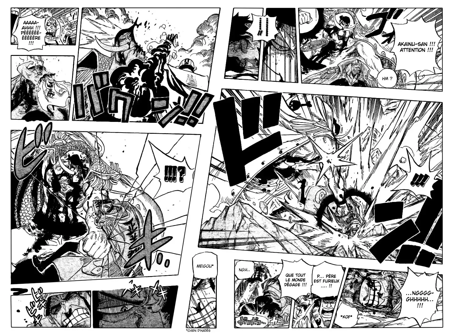 One Piece: Chapter chapitre-575 - Page 5