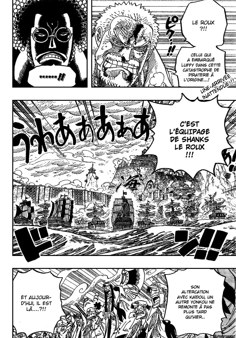 One Piece: Chapter chapitre-580 - Page 2