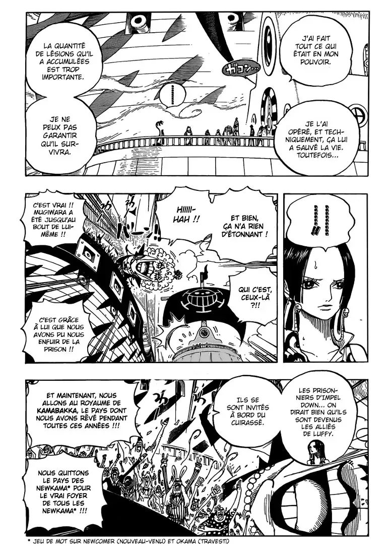One Piece: Chapter chapitre-581 - Page 10