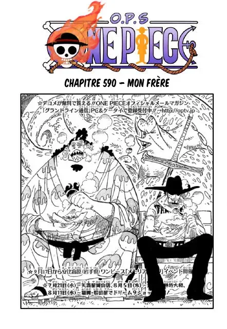 One Piece: Chapter chapitre-590 - Page 1