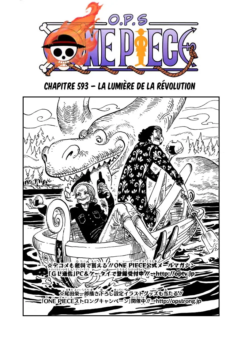 One Piece: Chapter chapitre-593 - Page 1