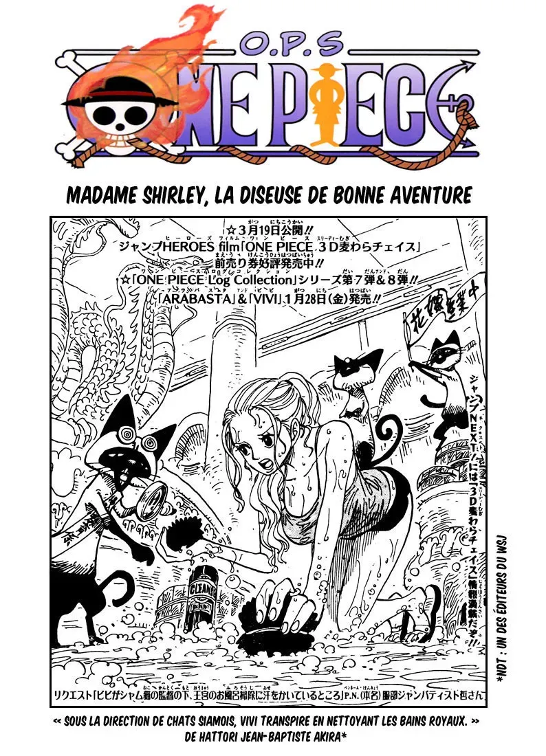 One Piece: Chapter chapitre-610 - Page 1
