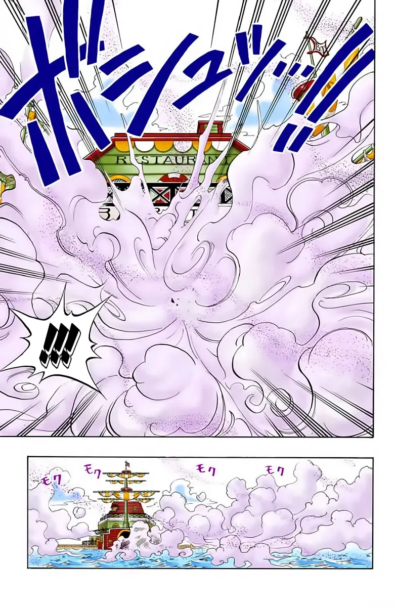 One Piece: Chapter chapitre-62 - Page 15