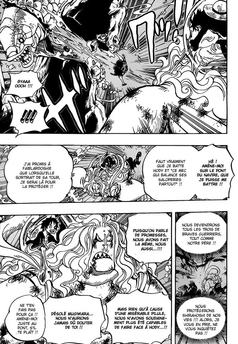 One Piece: Chapter chapitre-638 - Page 16
