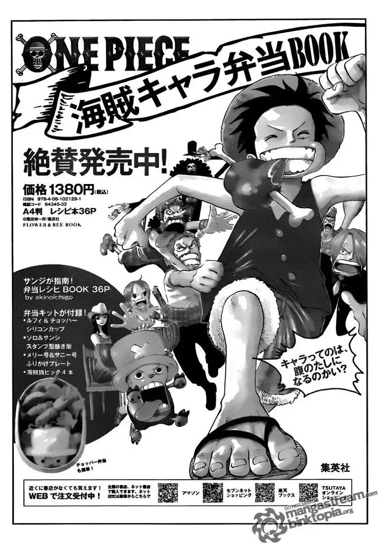 One Piece: Chapter chapitre-639 - Page 19