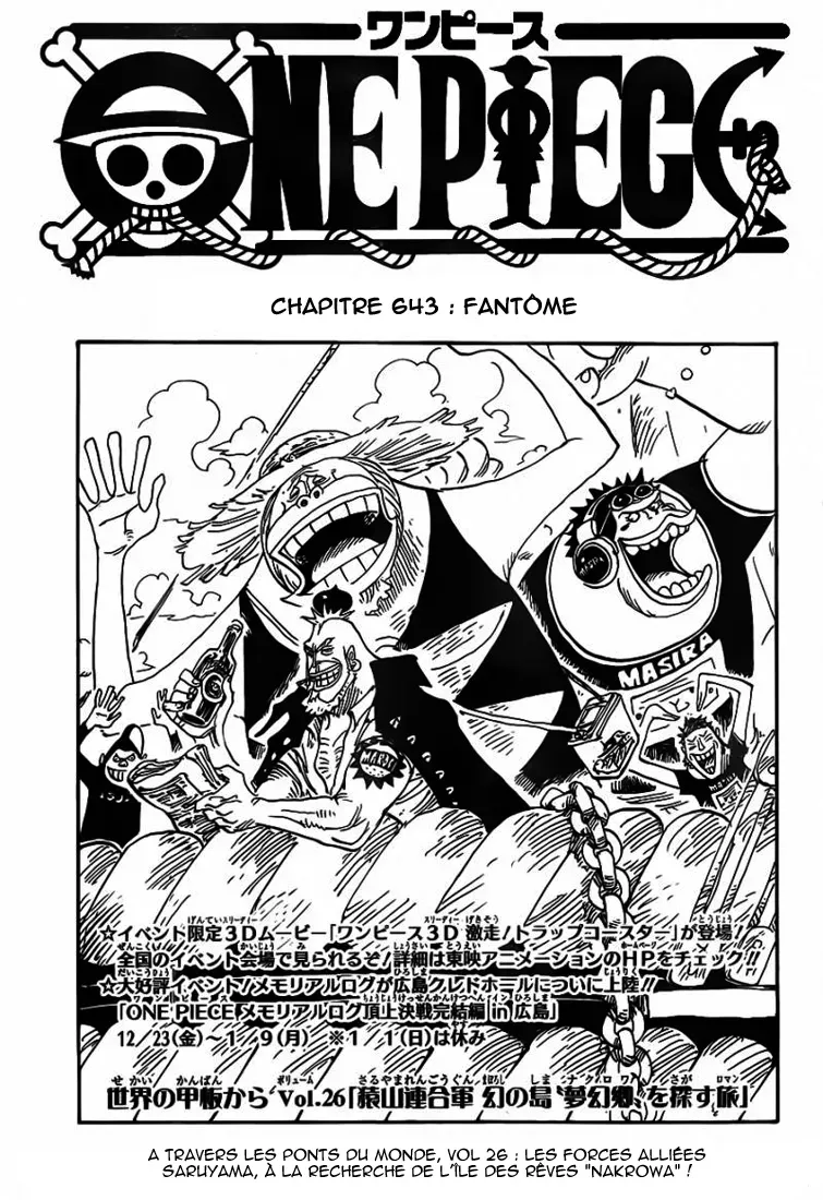 One Piece: Chapter chapitre-643 - Page 1