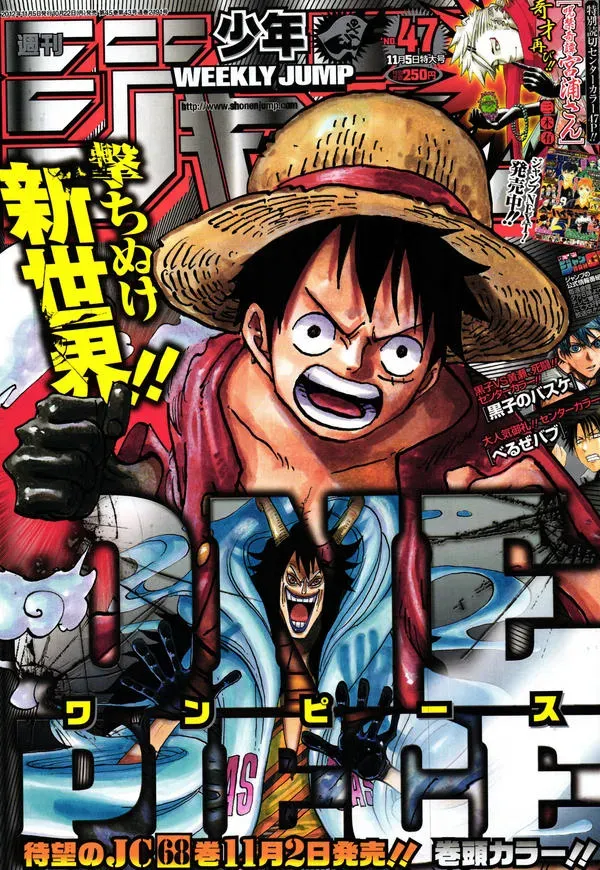 One Piece: Chapter chapitre-685 - Page 1