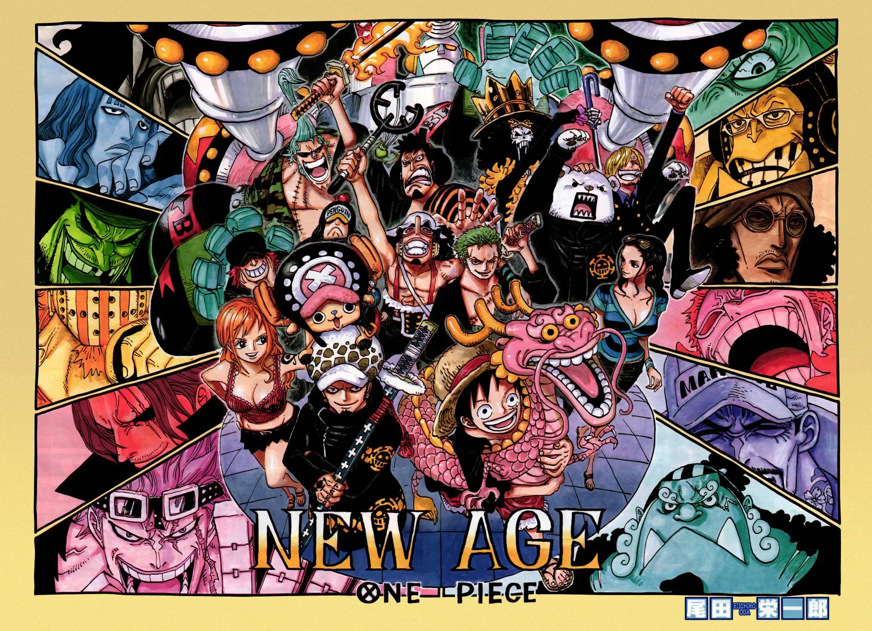 One Piece: Chapter chapitre-693 - Page 1