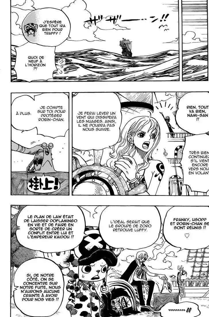 One Piece: Chapter chapitre-725 - Page 3