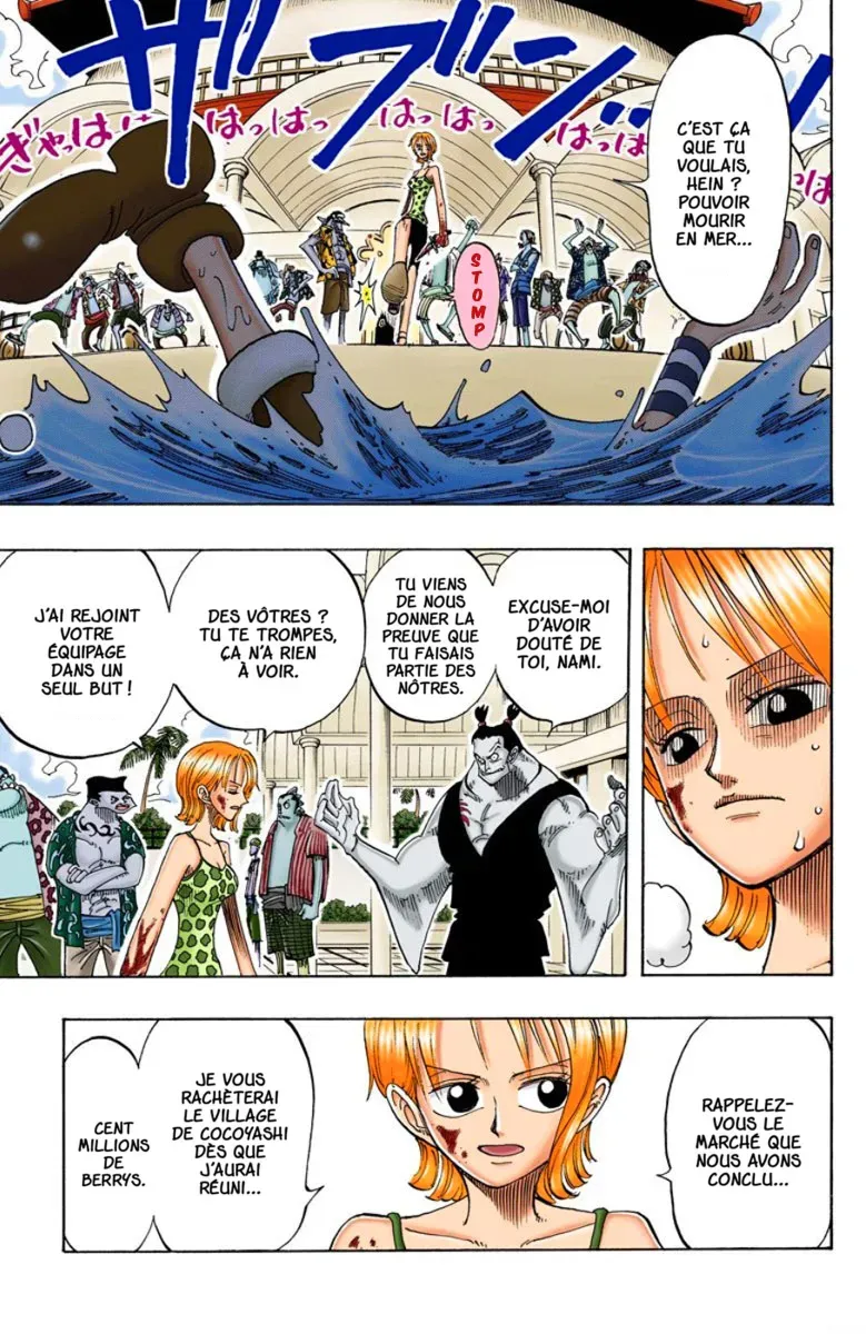 One Piece: Chapter chapitre-74 - Page 15