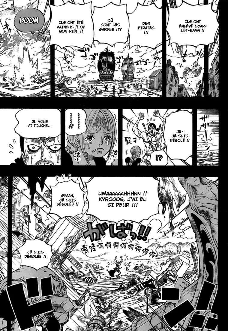 One Piece: Chapter chapitre-742 - Page 5