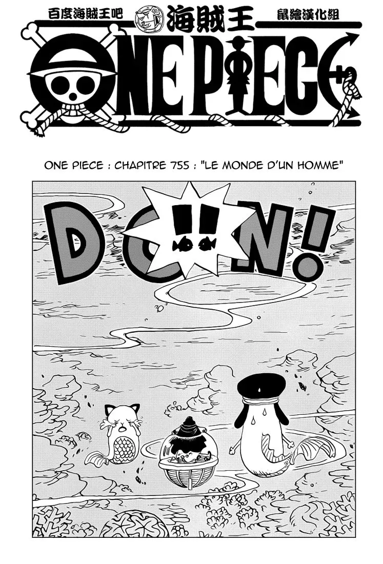 One Piece: Chapter chapitre-755 - Page 1