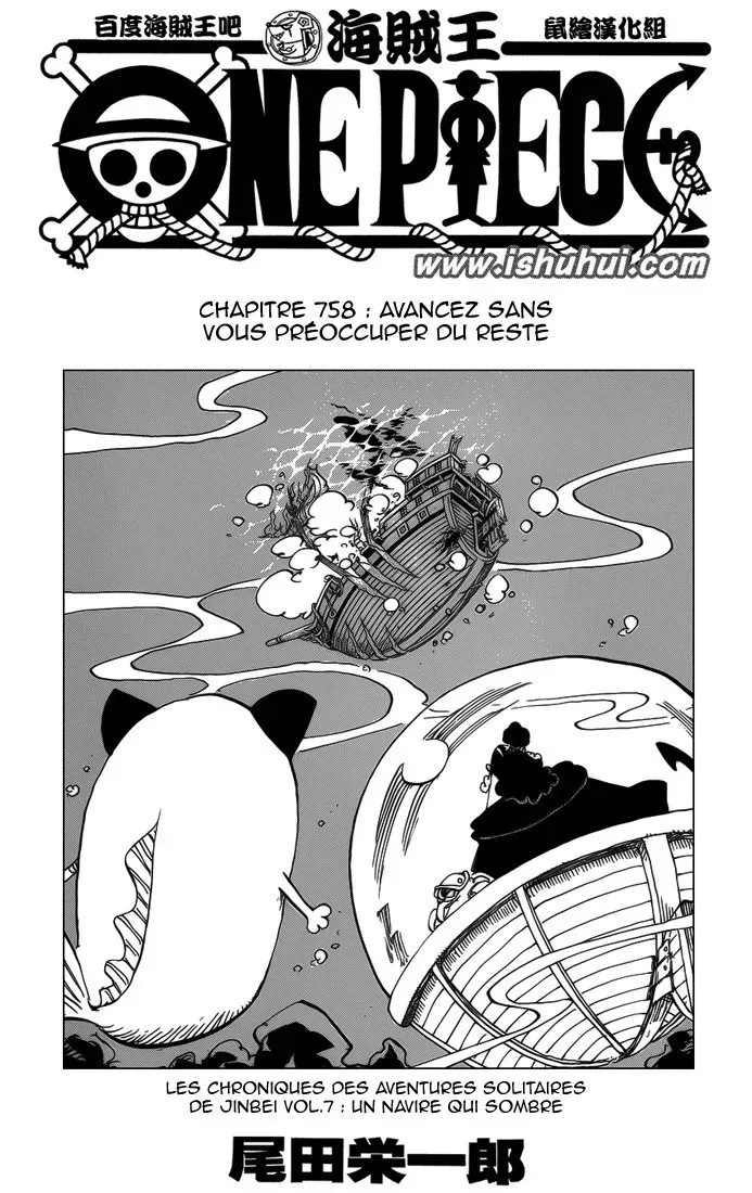 One Piece: Chapter chapitre-758 - Page 1