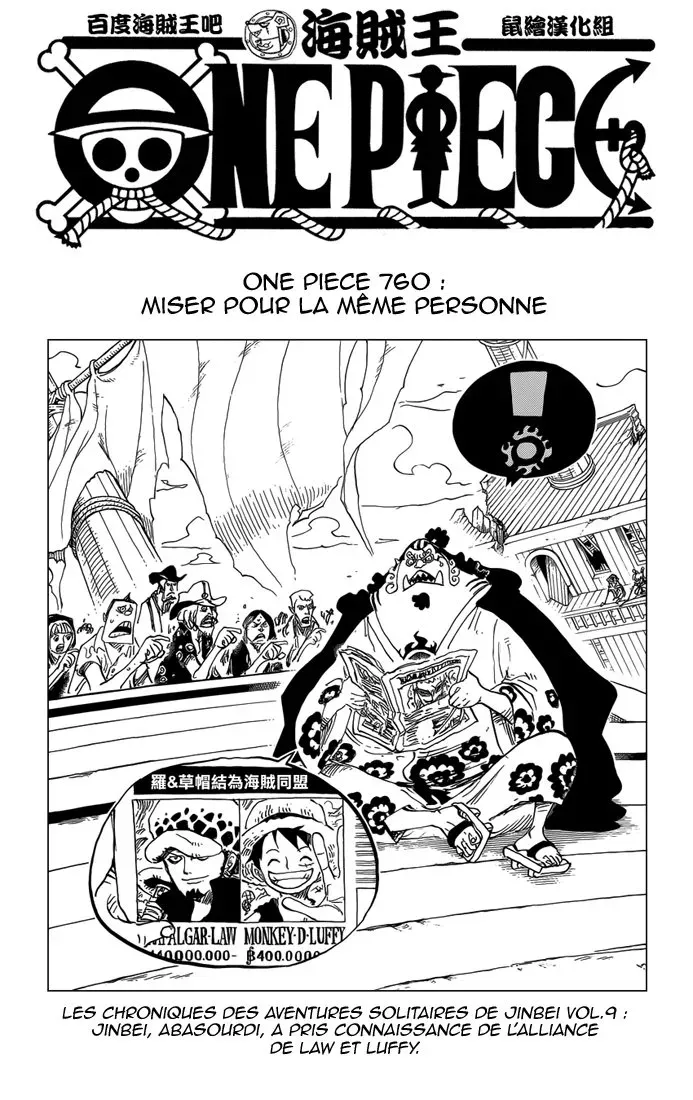 One Piece: Chapter chapitre-760 - Page 1