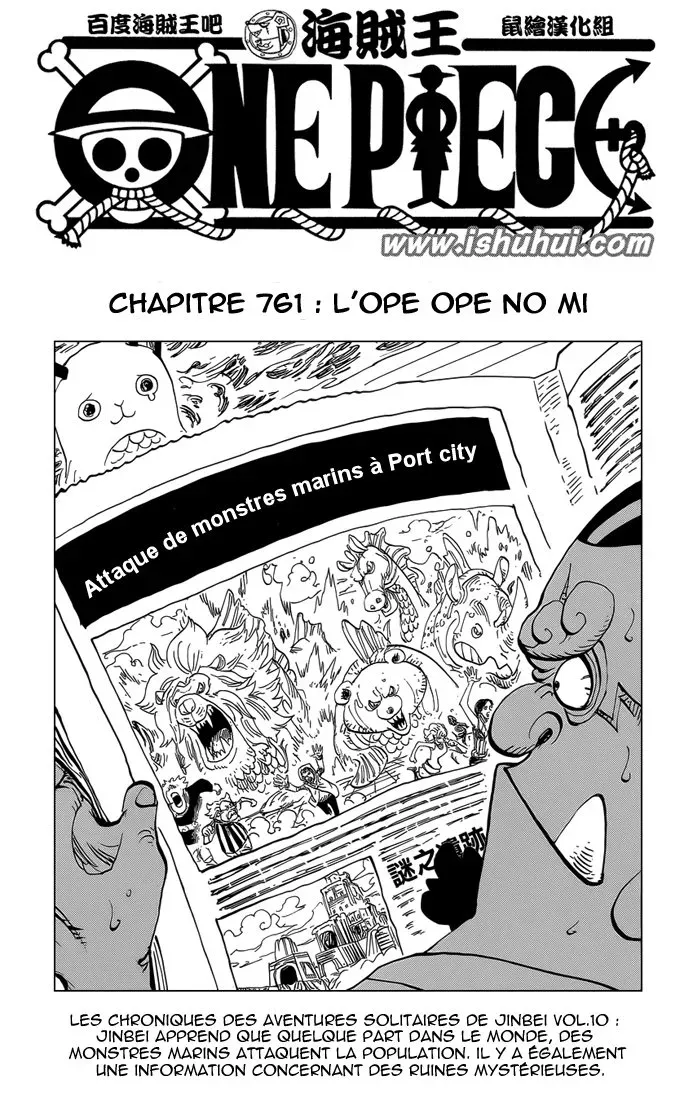 One Piece: Chapter chapitre-761 - Page 1