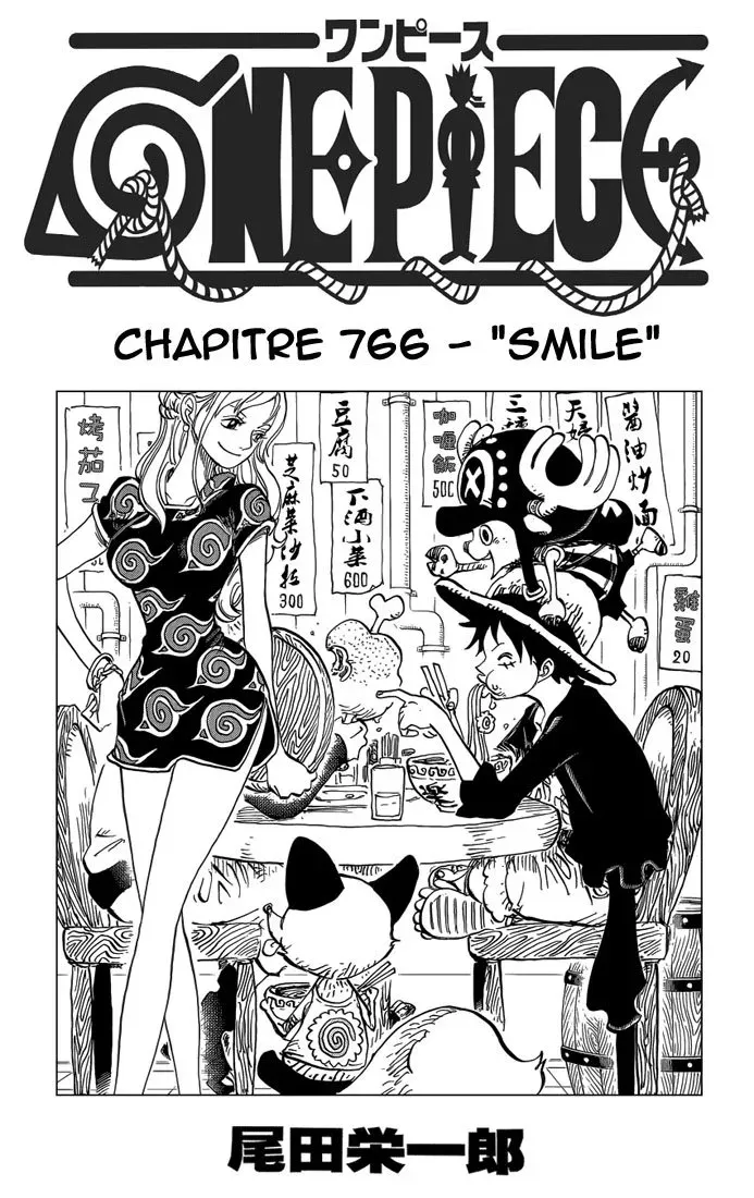 One Piece: Chapter chapitre-766 - Page 1
