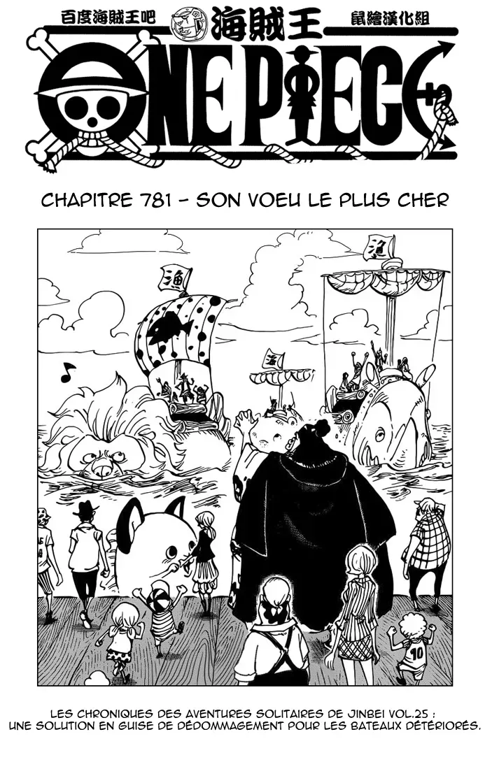 One Piece: Chapter chapitre-781 - Page 1