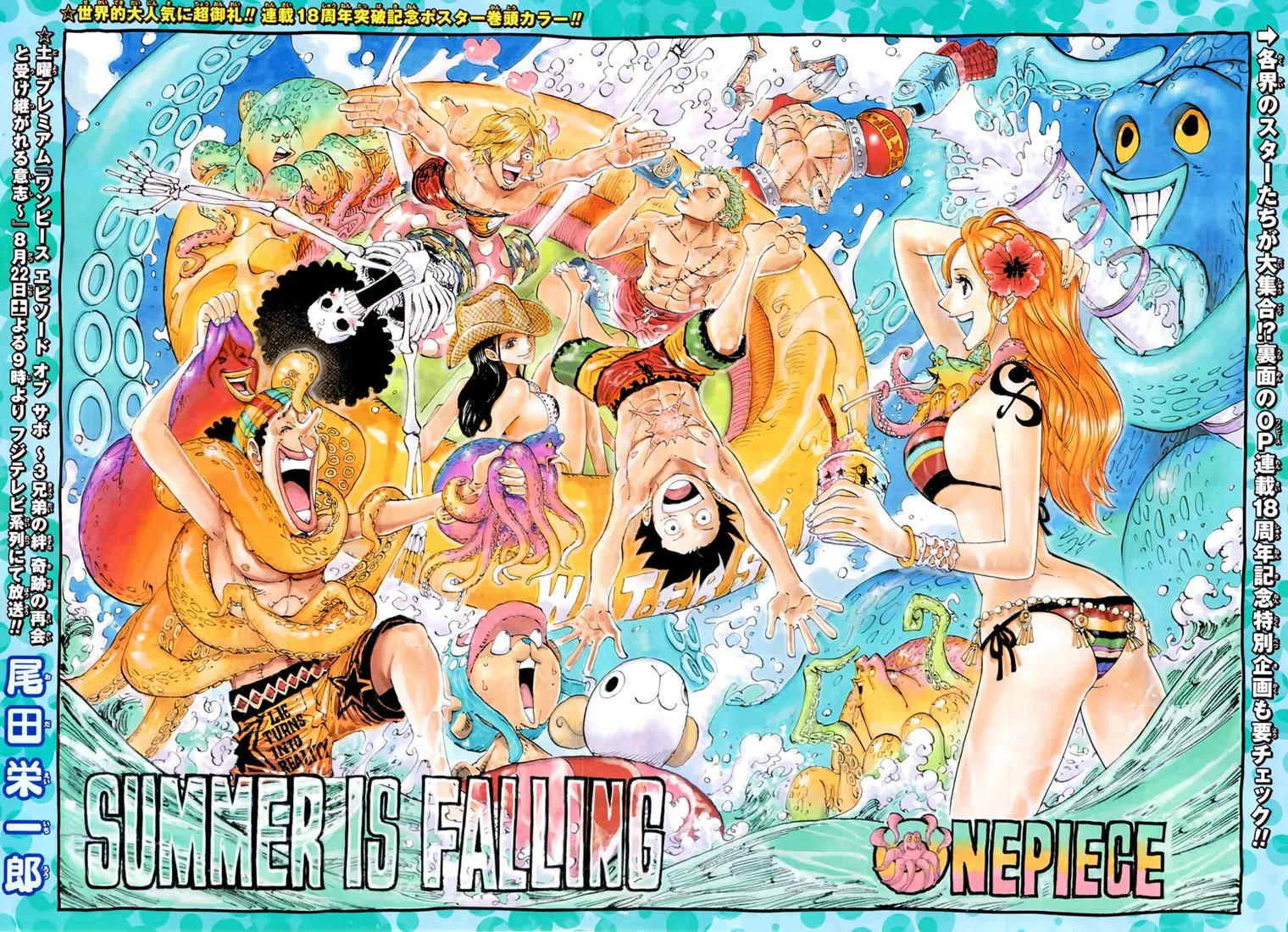 One Piece: Chapter chapitre-796 - Page 2