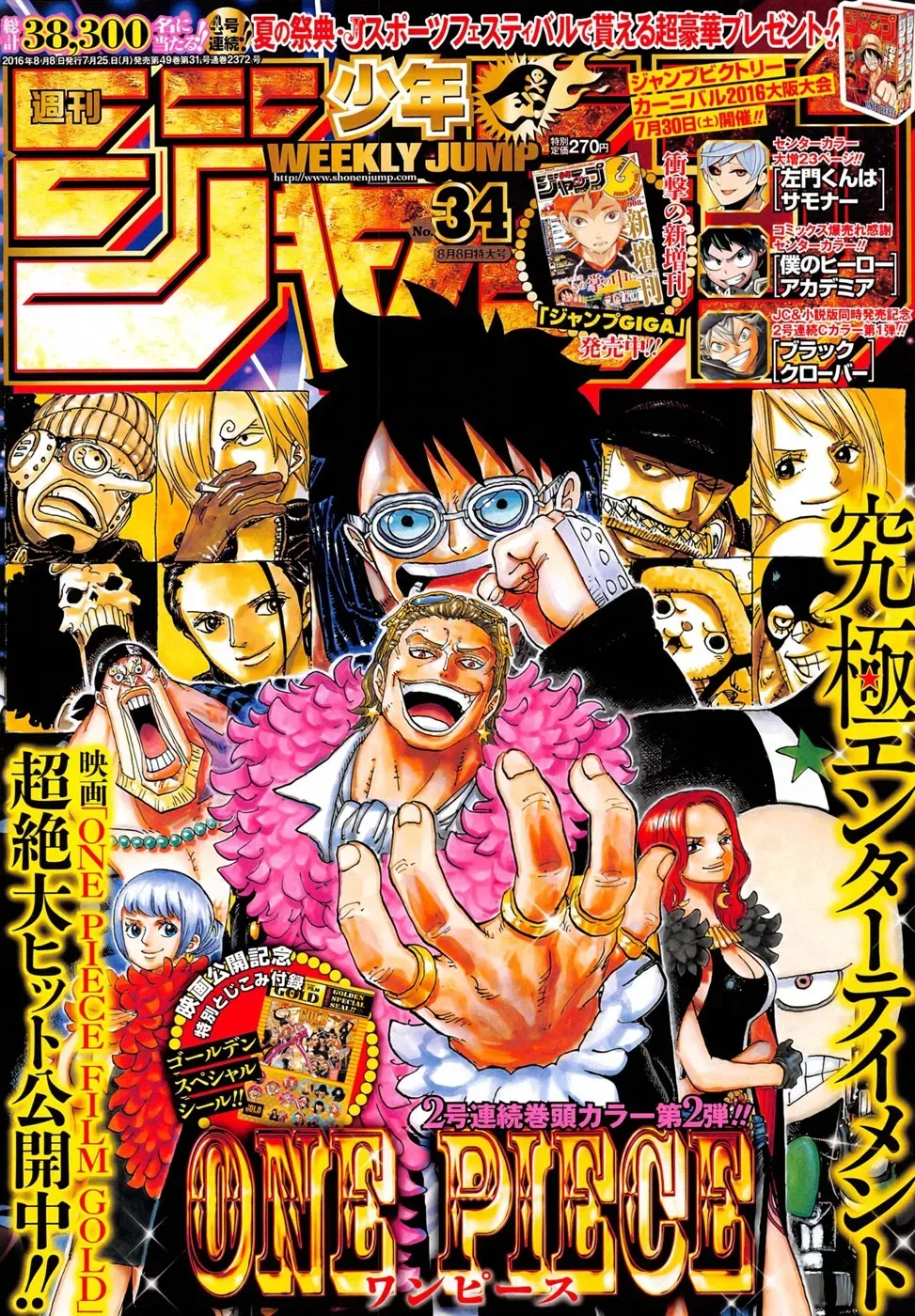 One Piece: Chapter chapitre-833 - Page 1
