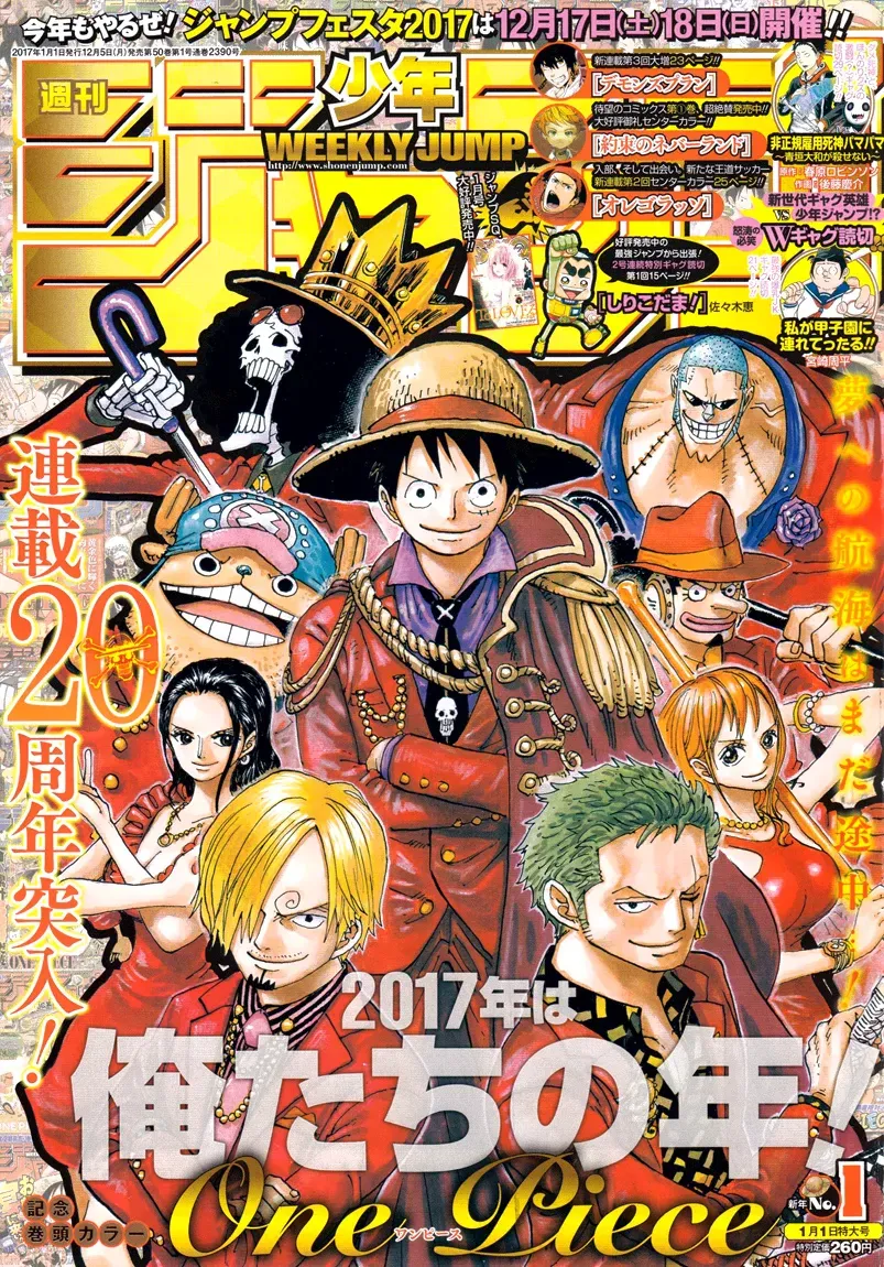 One Piece: Chapter chapitre-848 - Page 1