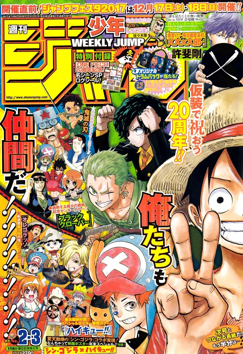 One Piece: Chapter chapitre-849 - Page 1