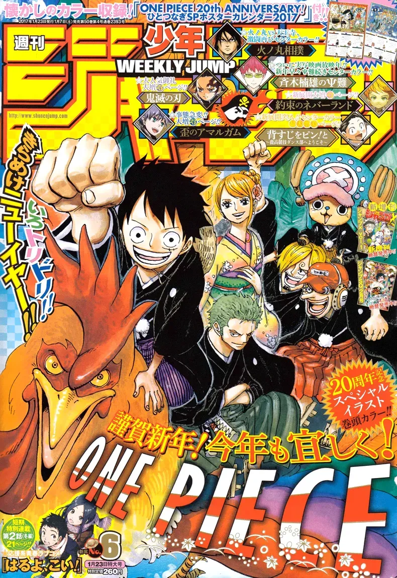 One Piece: Chapter chapitre-851 - Page 1